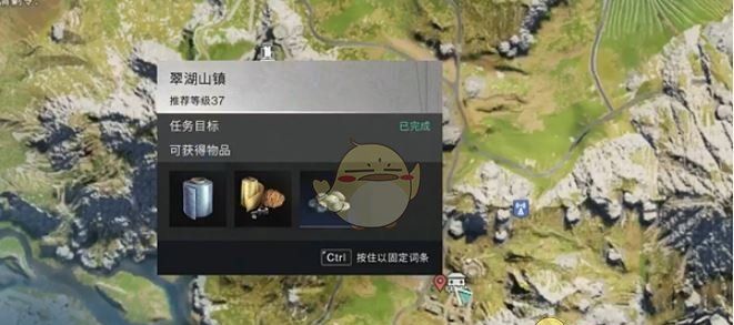 《七日世界》油浸鱼贝罐头获取方法