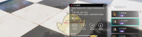 《七日世界》养殖词条选择推荐
