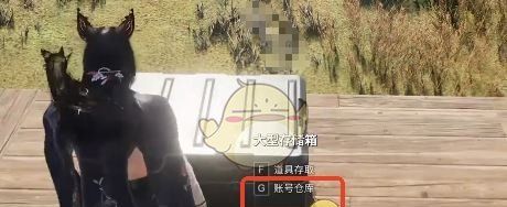 《七日世界》账号仓库使用方法