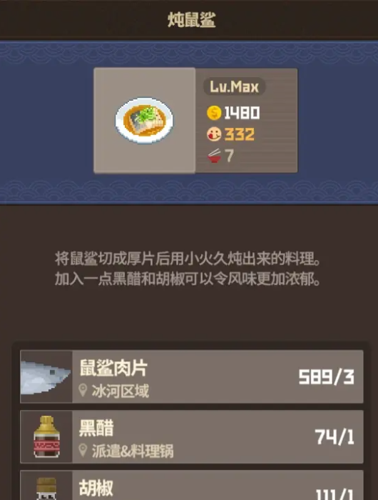 《潜水员戴夫》懒人赚钱攻略