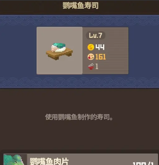 《潜水员戴夫》懒人赚钱攻略