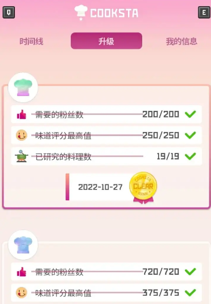 《潜水员戴夫》懒人赚钱攻略