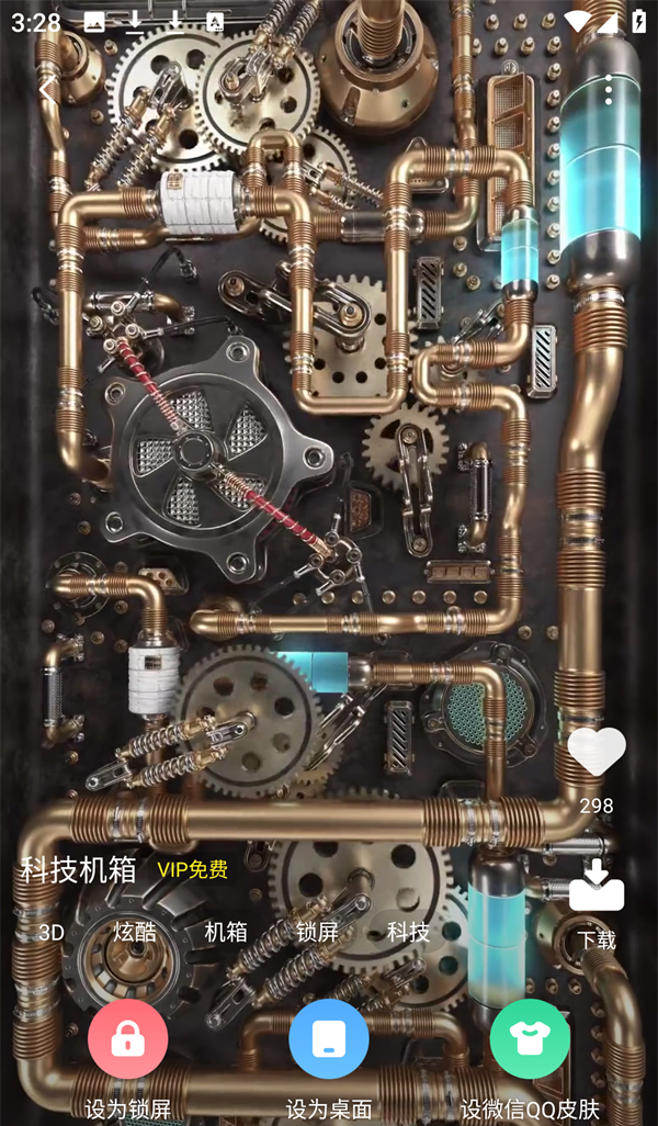 蜻蜓壁纸app壁纸使用方法