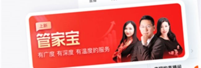 蜻蜓点金app使用教程