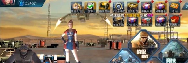 《抢滩登陆3D》第二章节BOSS打法技巧分享