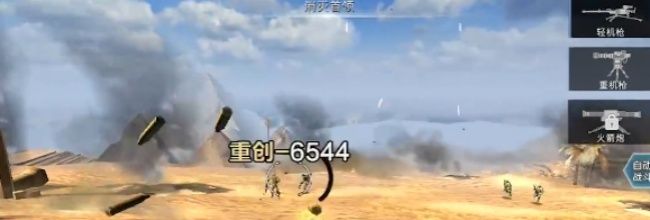 《抢滩登陆3D》多管反坦克炮武器介绍