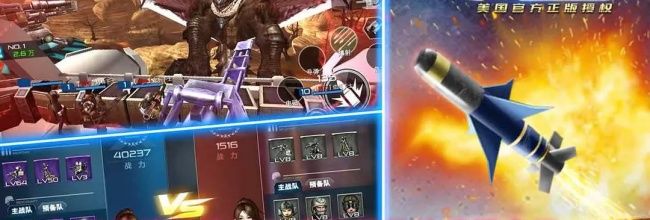 《抢滩登陆3D》多管重机枪武器介绍