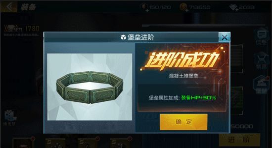 《抢滩登陆3D》角色玩法攻略