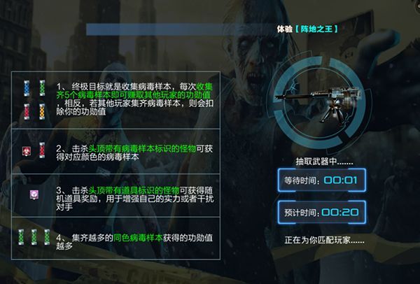 《抢滩登陆3D》特别行动玩法介绍