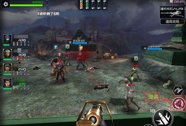 《抢滩登陆3D》特别行动玩法介绍