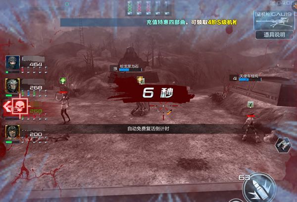 《抢滩登陆3D》特别行动玩法介绍