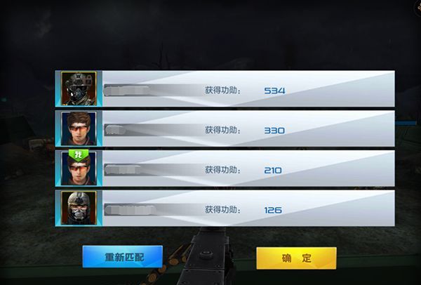 《抢滩登陆3D》特别行动玩法介绍