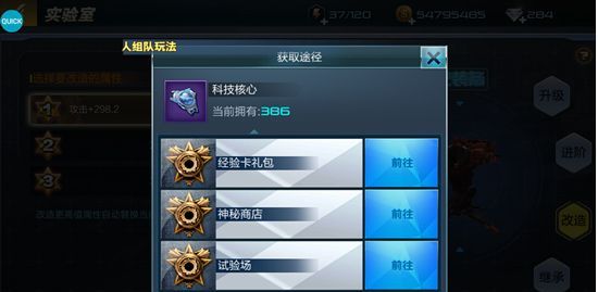 《抢滩登陆3D》武器进阶方式