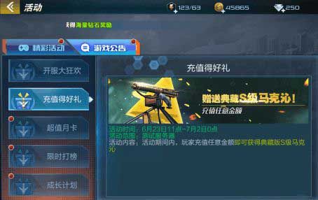 《抢滩登陆3D》新手快速提升技巧分享