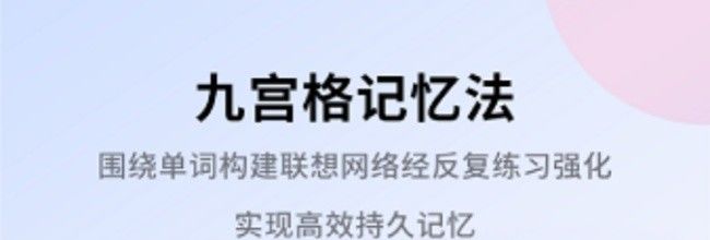 巧学宝app意见反馈入口