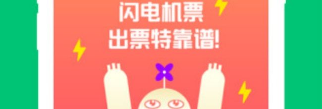 穷游app赚钱途径
