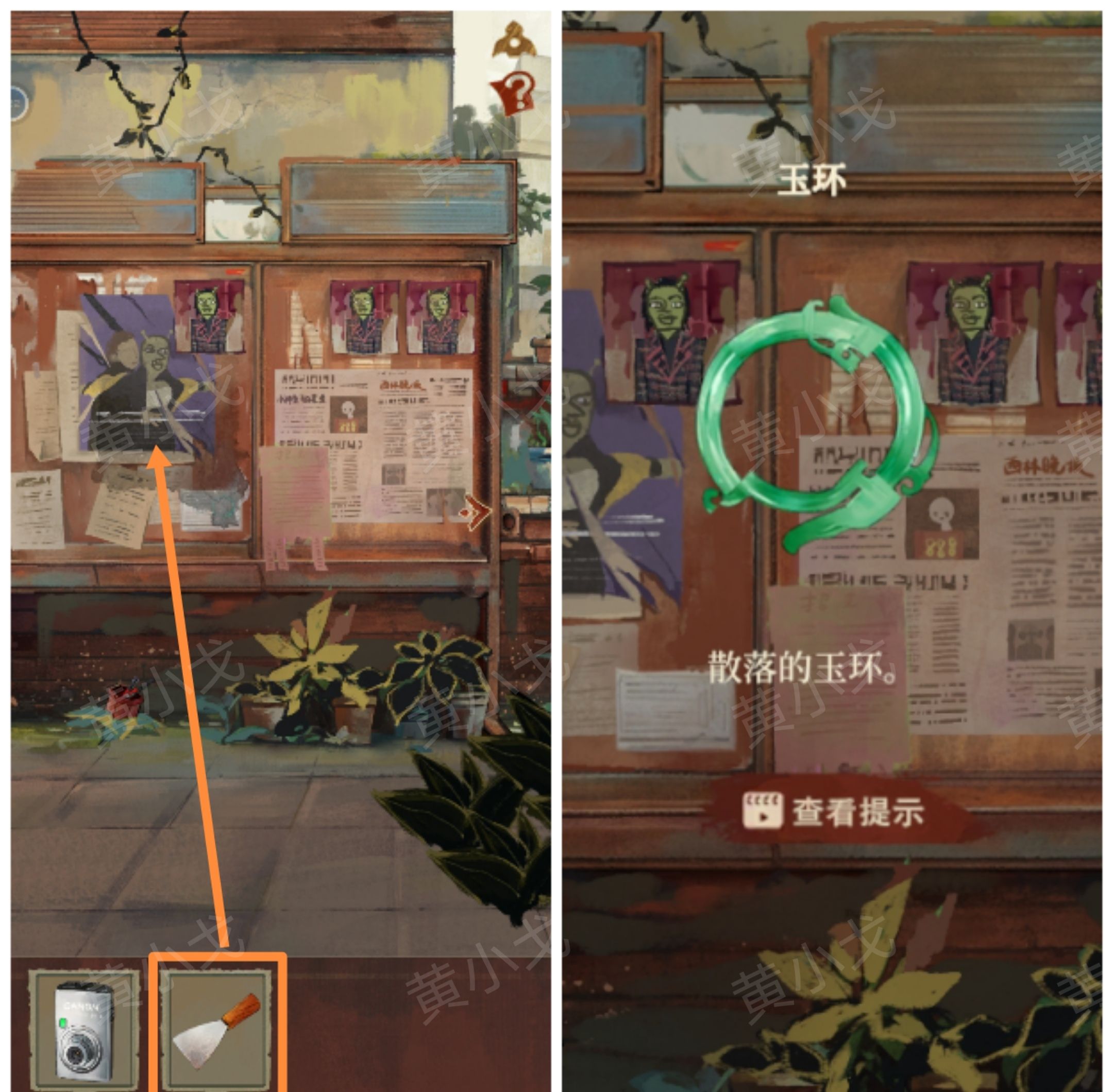 《栖云异梦：睹玉》第二章窥梦图文攻略