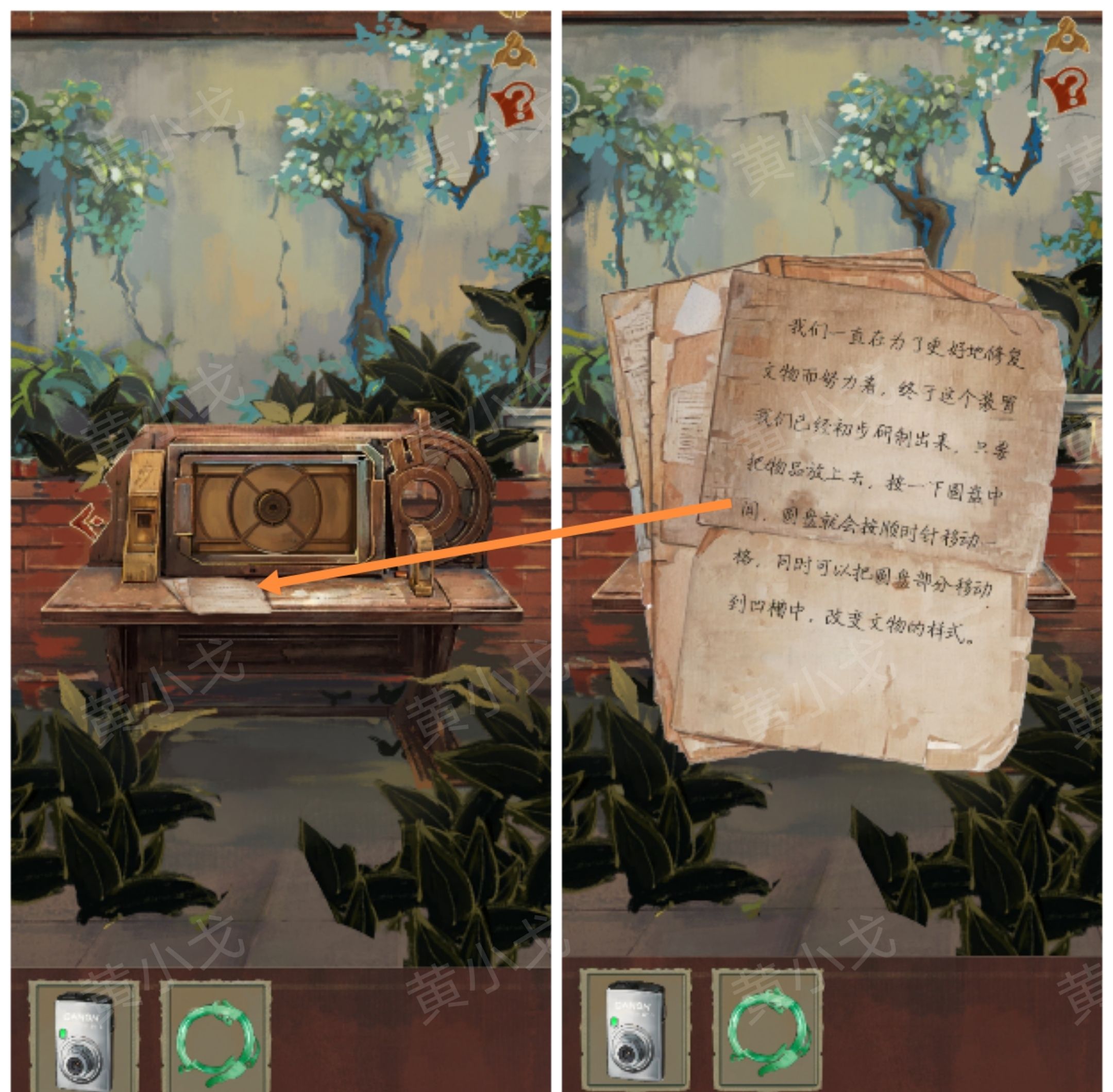 《栖云异梦：睹玉》第二章窥梦图文攻略