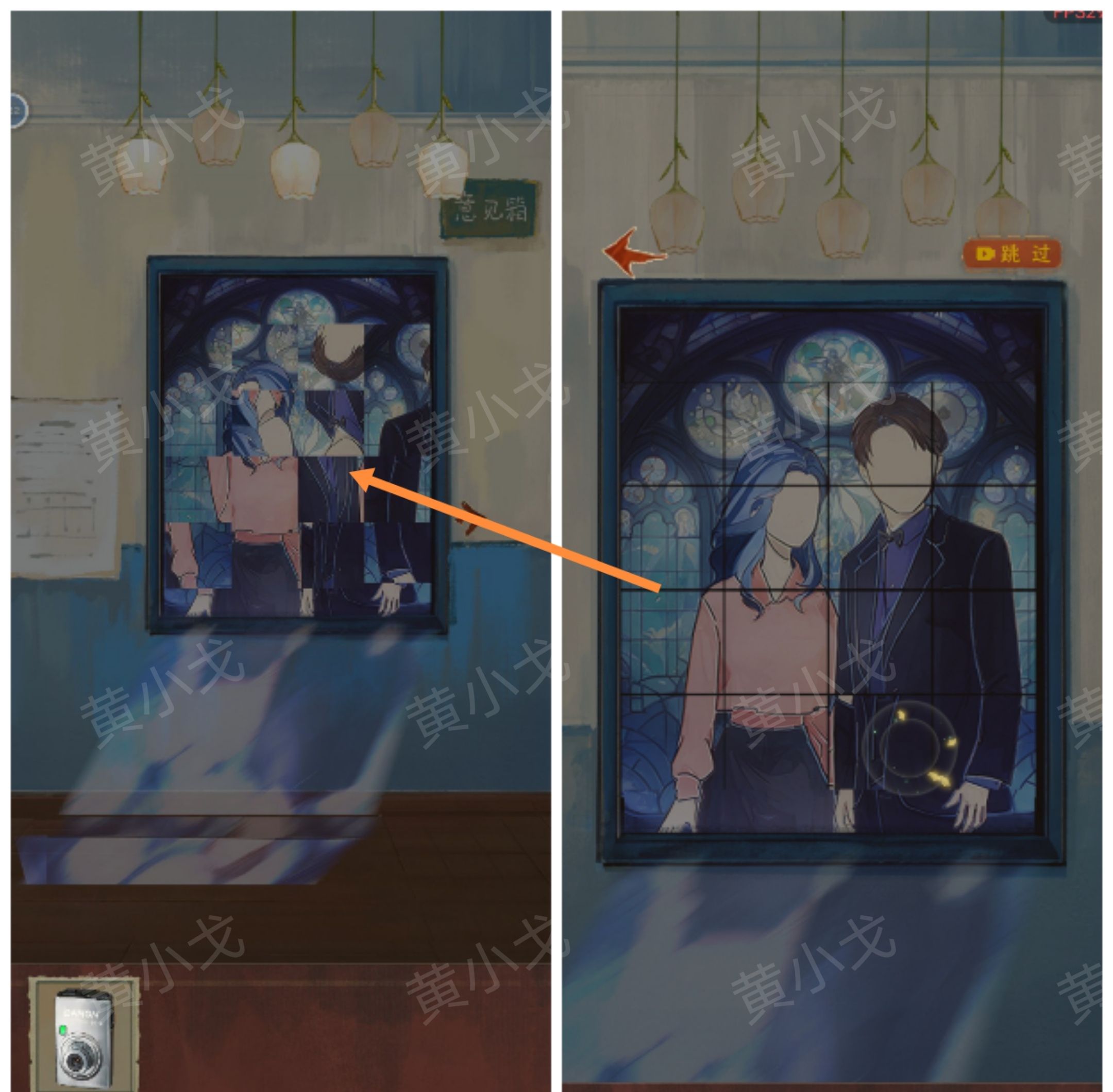 《栖云异梦：睹玉》第二章窥梦图文攻略