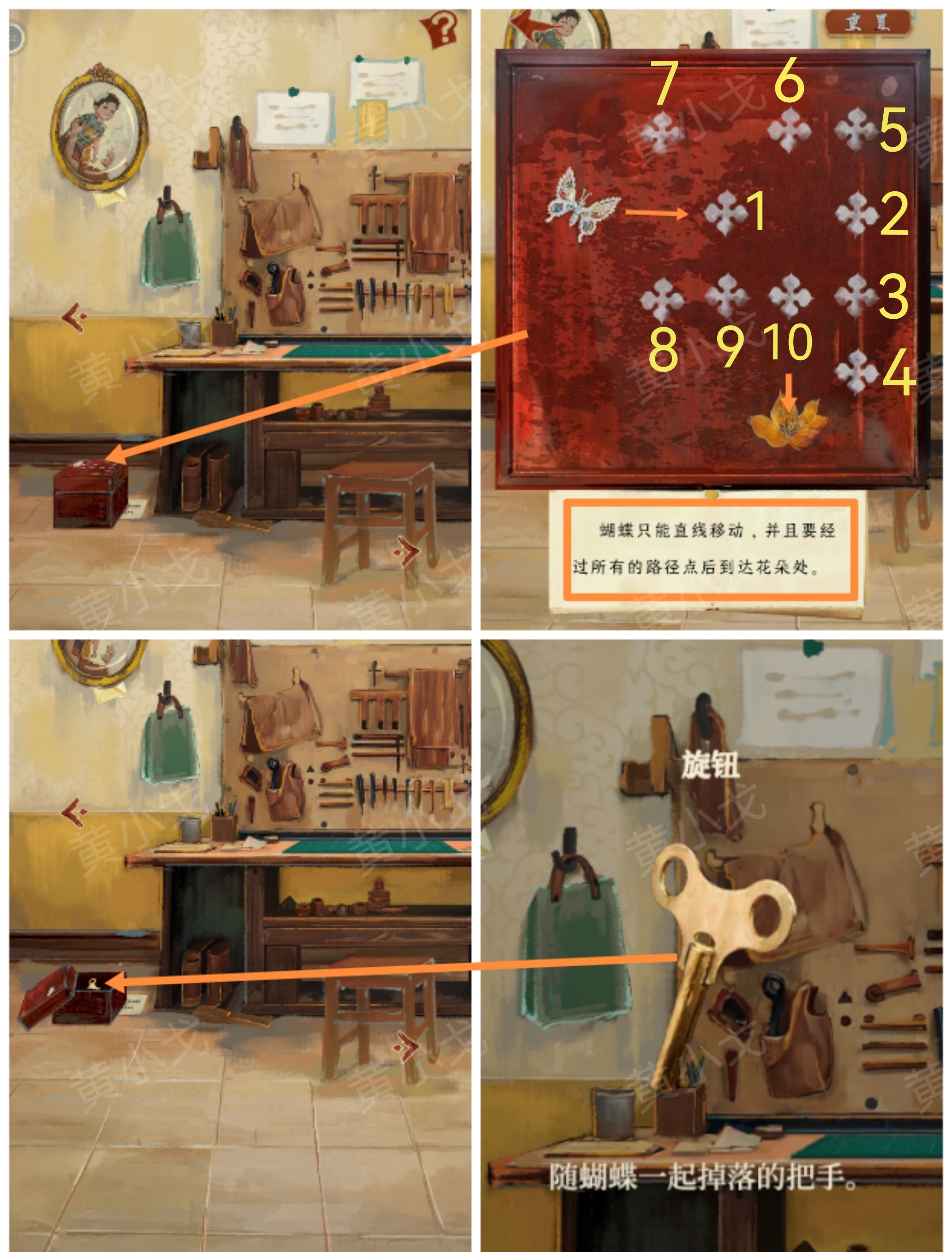 《栖云异梦：睹玉》第二章窥梦图文攻略