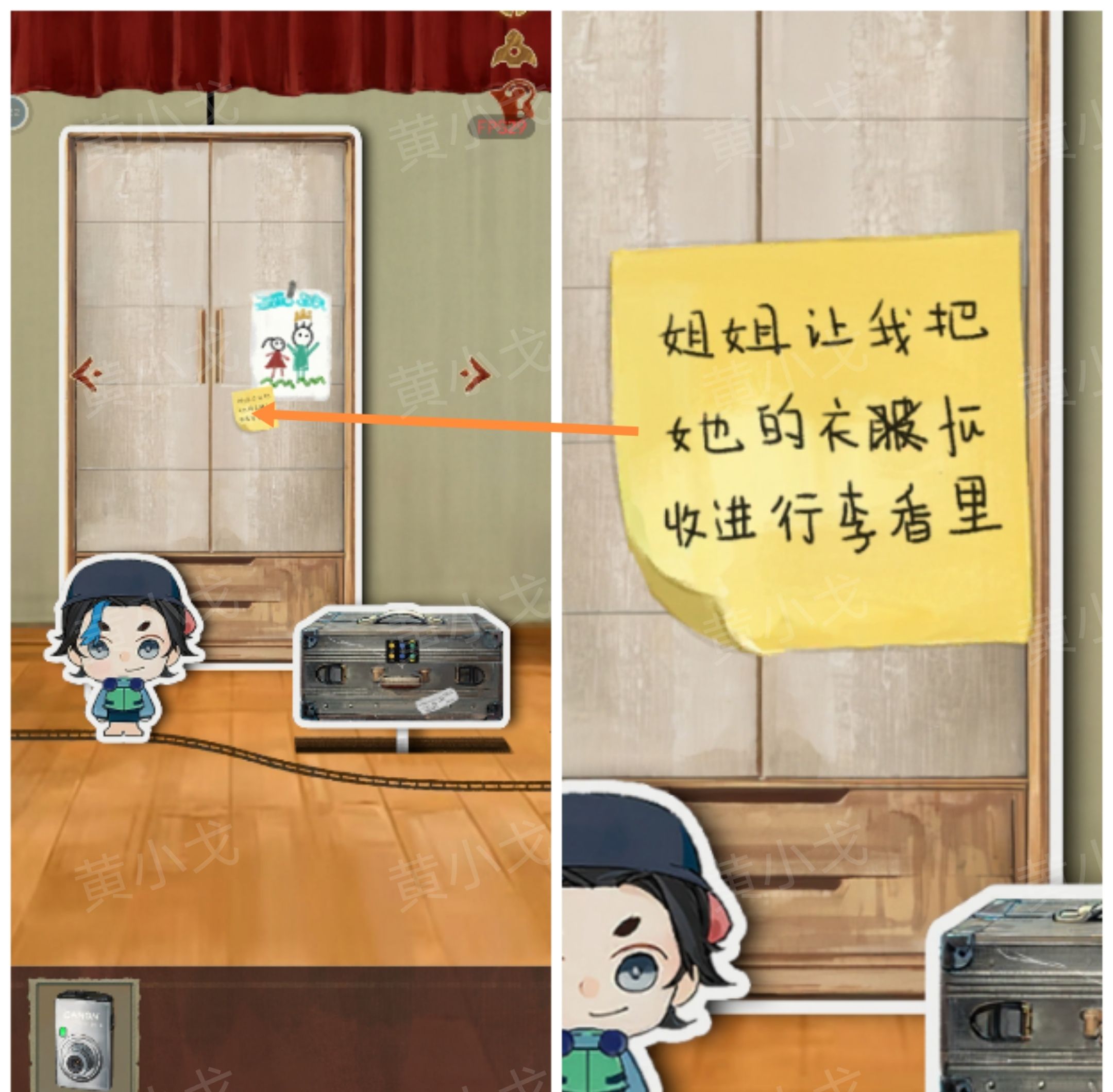 《栖云异梦：睹玉》第四章回梦图文攻略