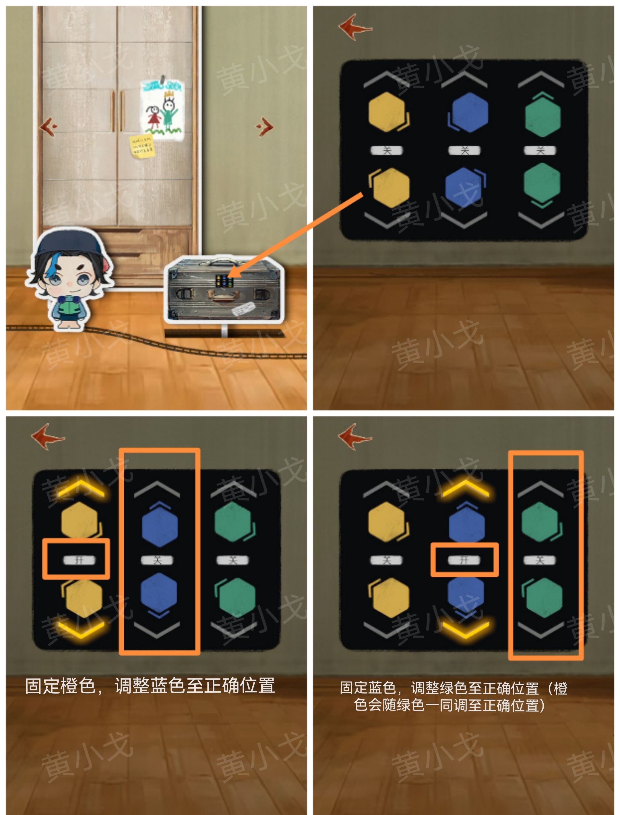 《栖云异梦：睹玉》第四章回梦图文攻略