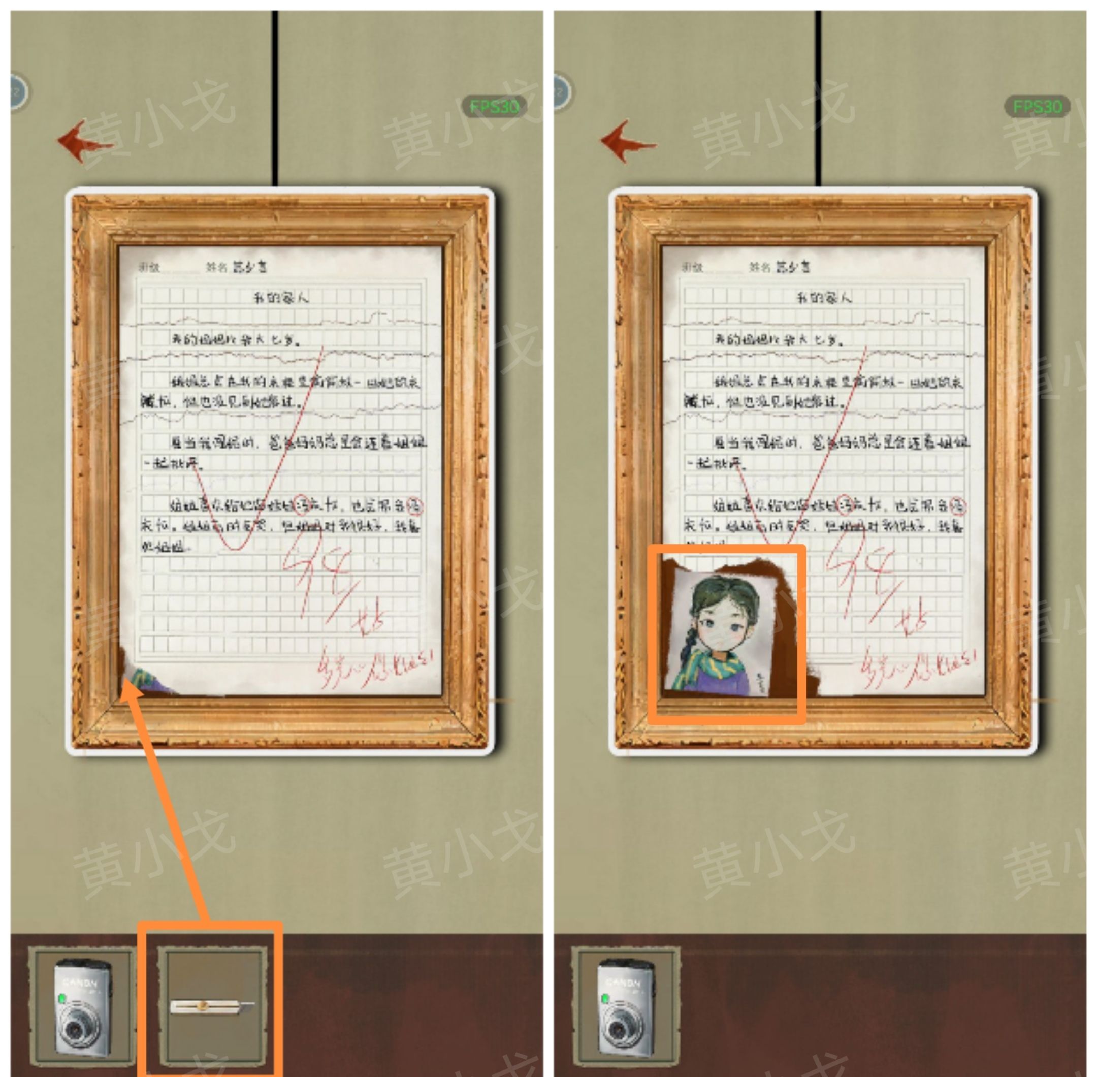 《栖云异梦：睹玉》第四章回梦图文攻略