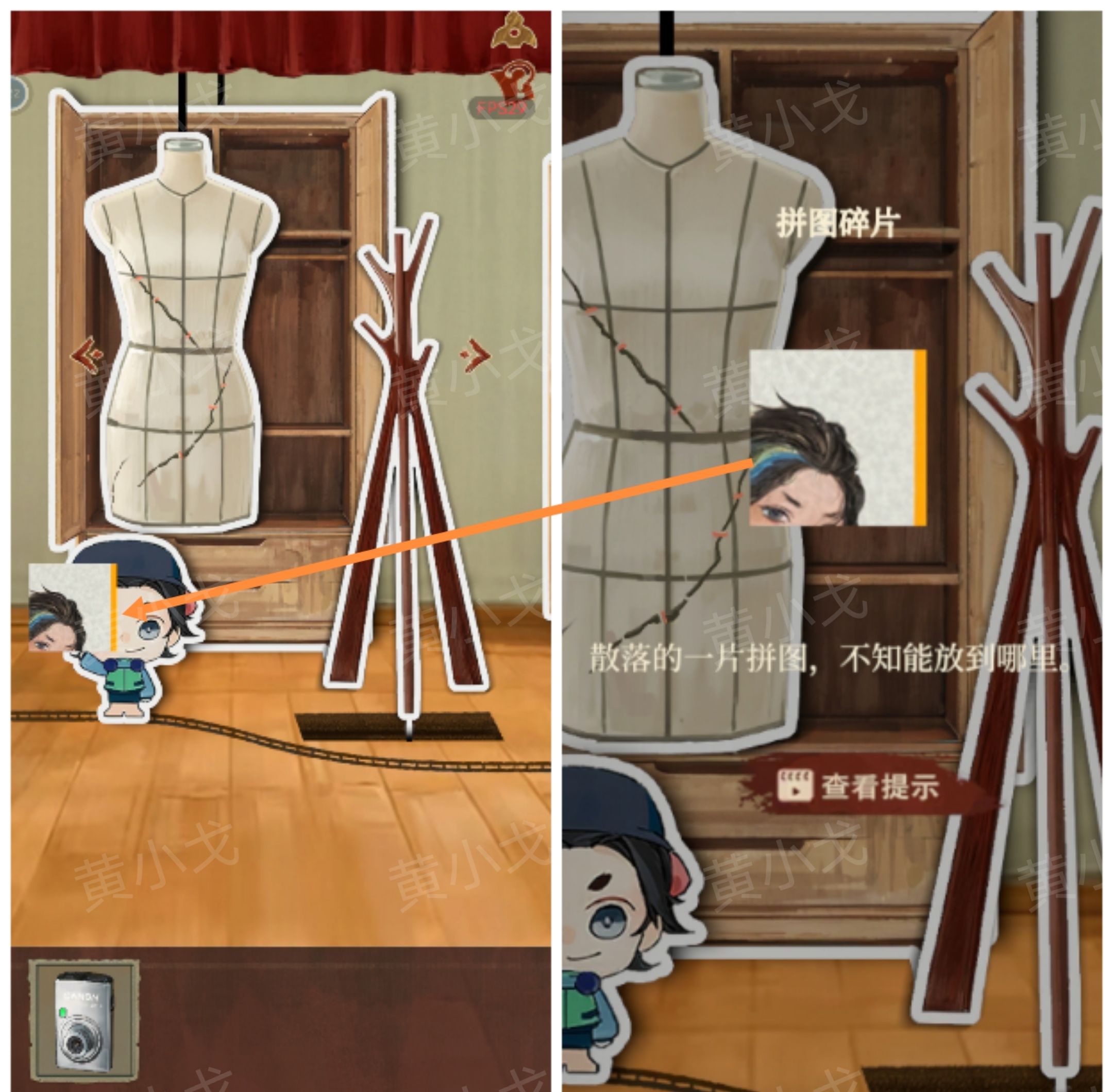 《栖云异梦：睹玉》第四章回梦图文攻略