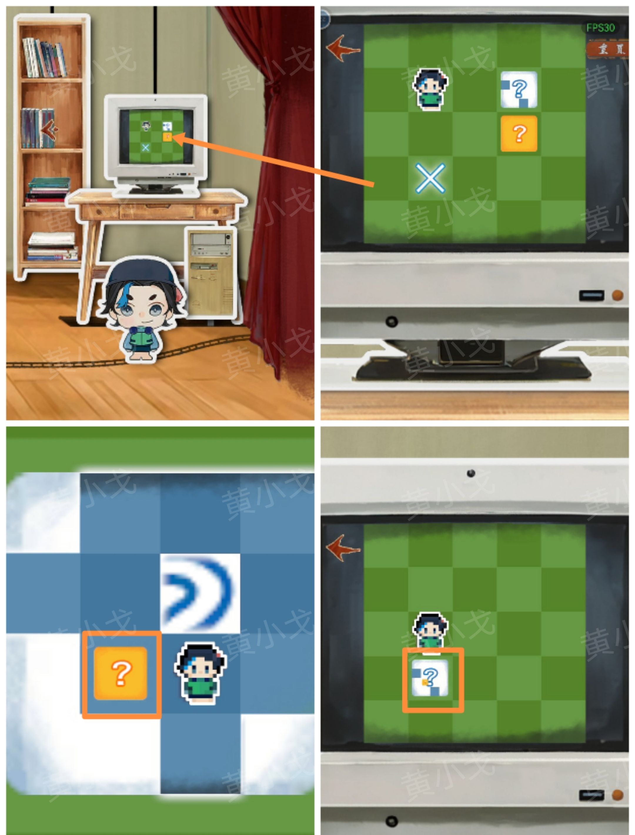 《栖云异梦：睹玉》第四章回梦图文攻略