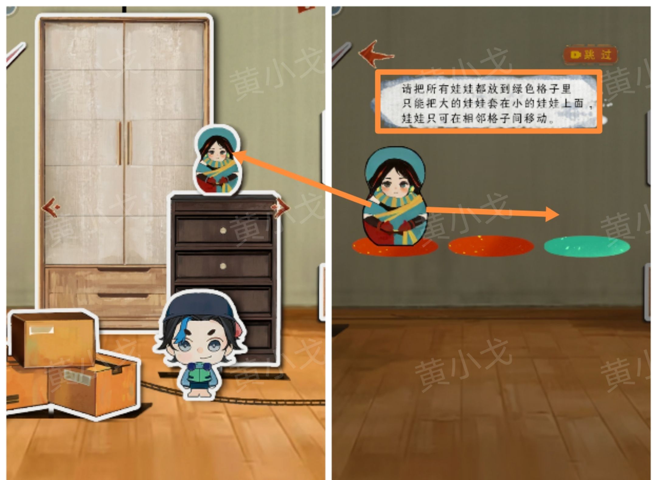 《栖云异梦：睹玉》第四章回梦图文攻略