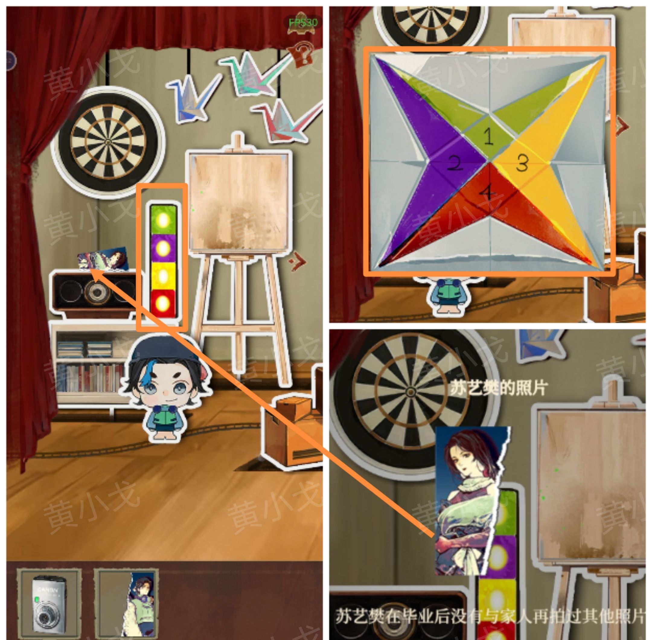 《栖云异梦：睹玉》第四章回梦图文攻略