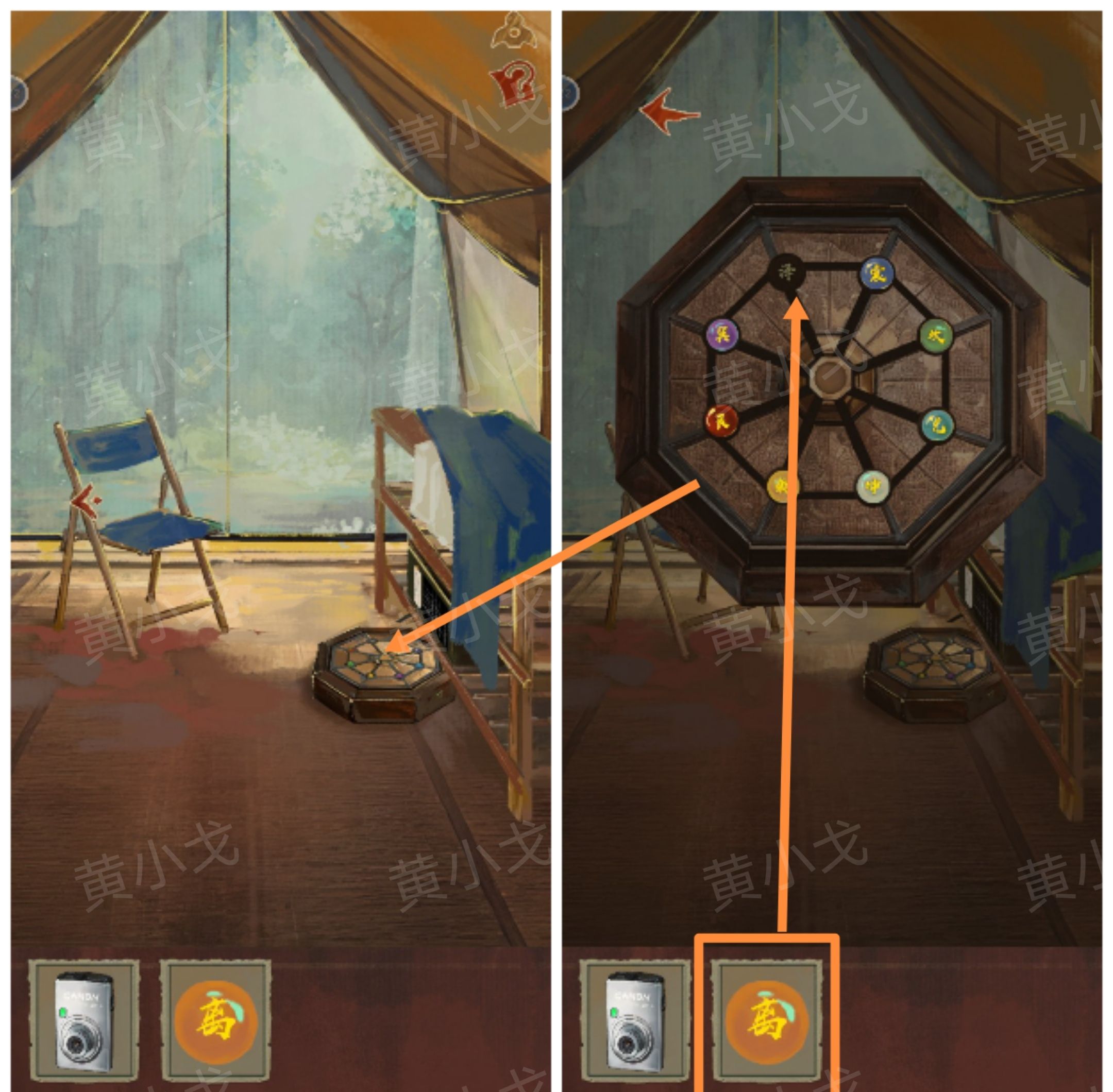 《栖云异梦：睹玉》第四章回梦图文攻略