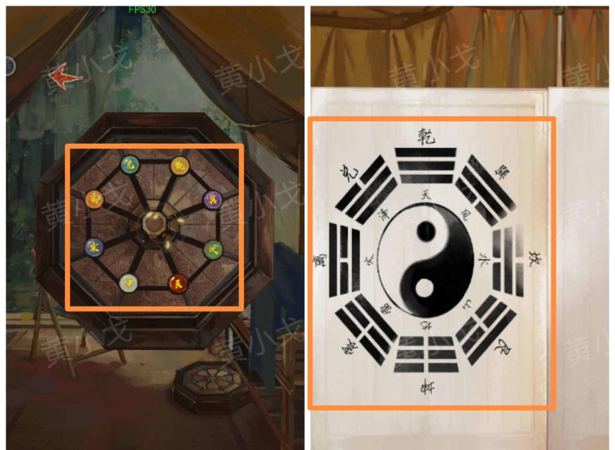 《栖云异梦：睹玉》第四章回梦图文攻略