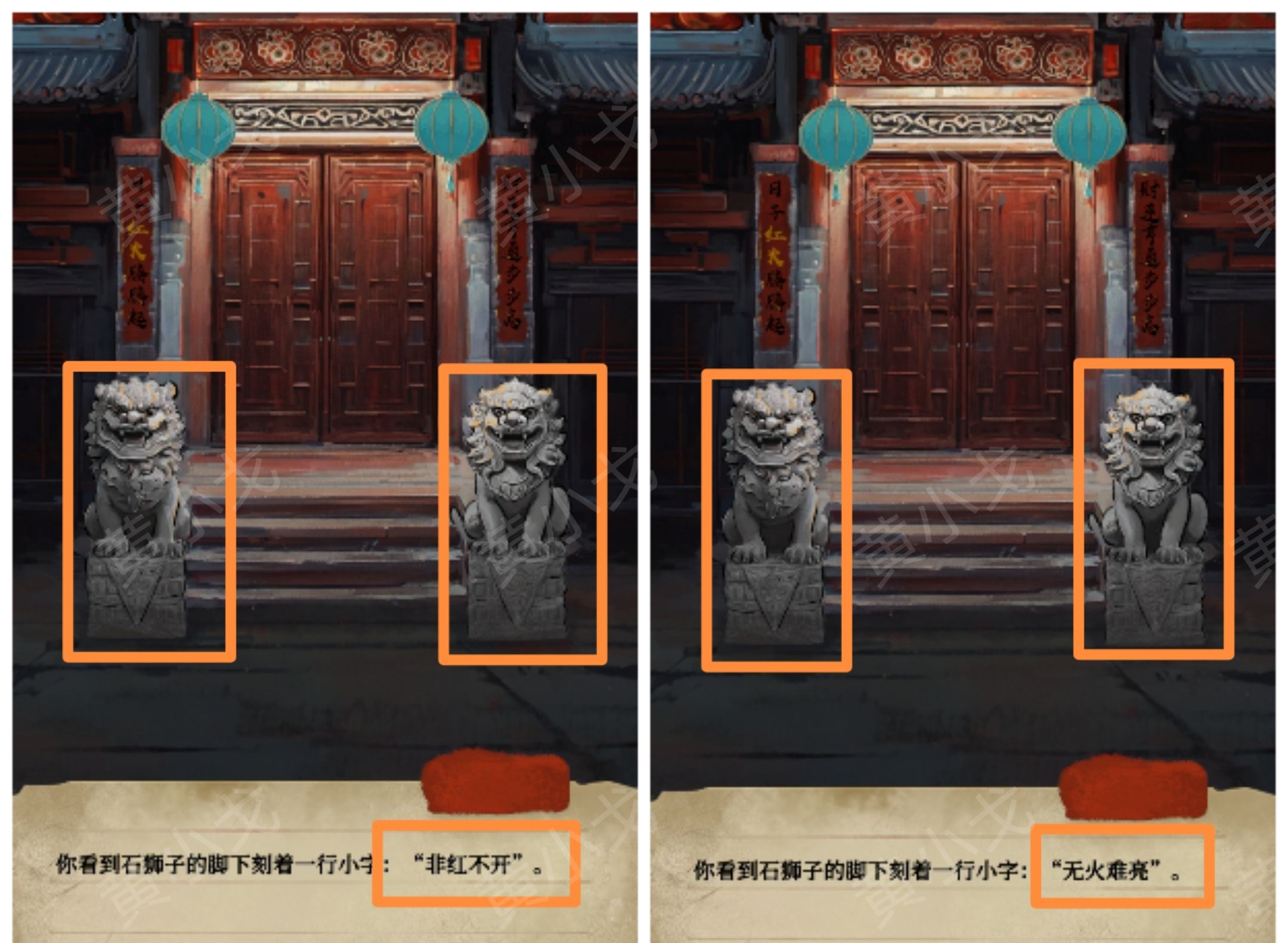 《栖云异梦：睹玉》第三章异梦图文攻略