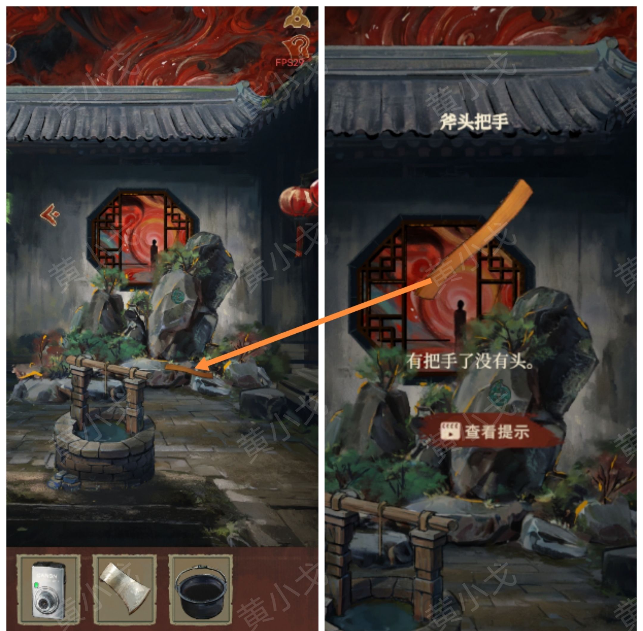 《栖云异梦：睹玉》第三章异梦图文攻略