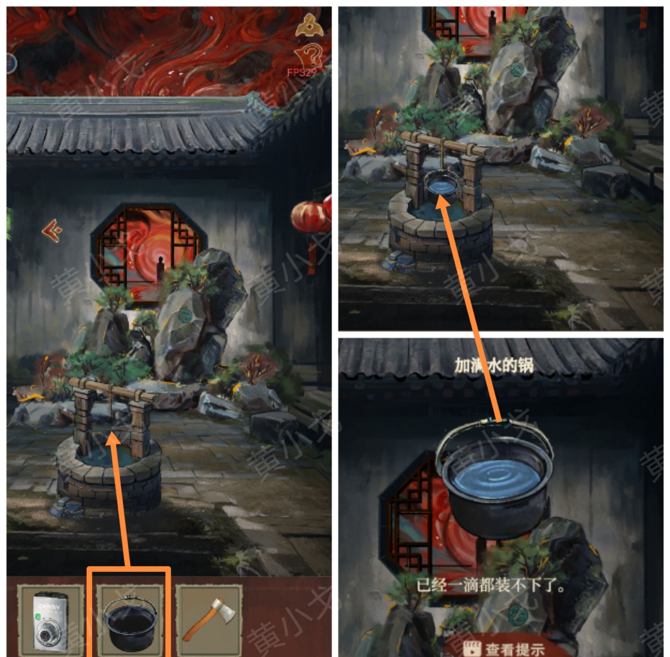 《栖云异梦：睹玉》第三章异梦图文攻略