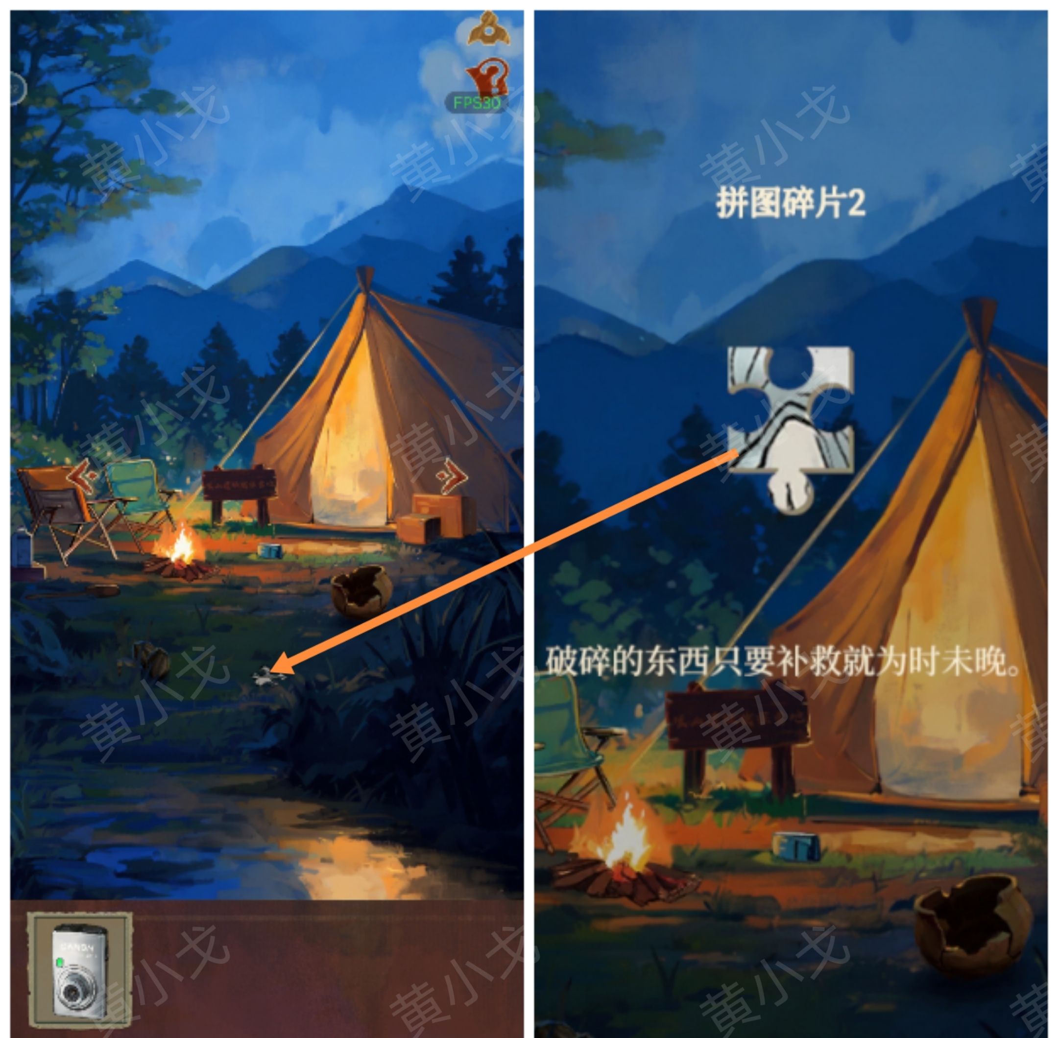 《栖云异梦：睹玉》第三章异梦图文攻略