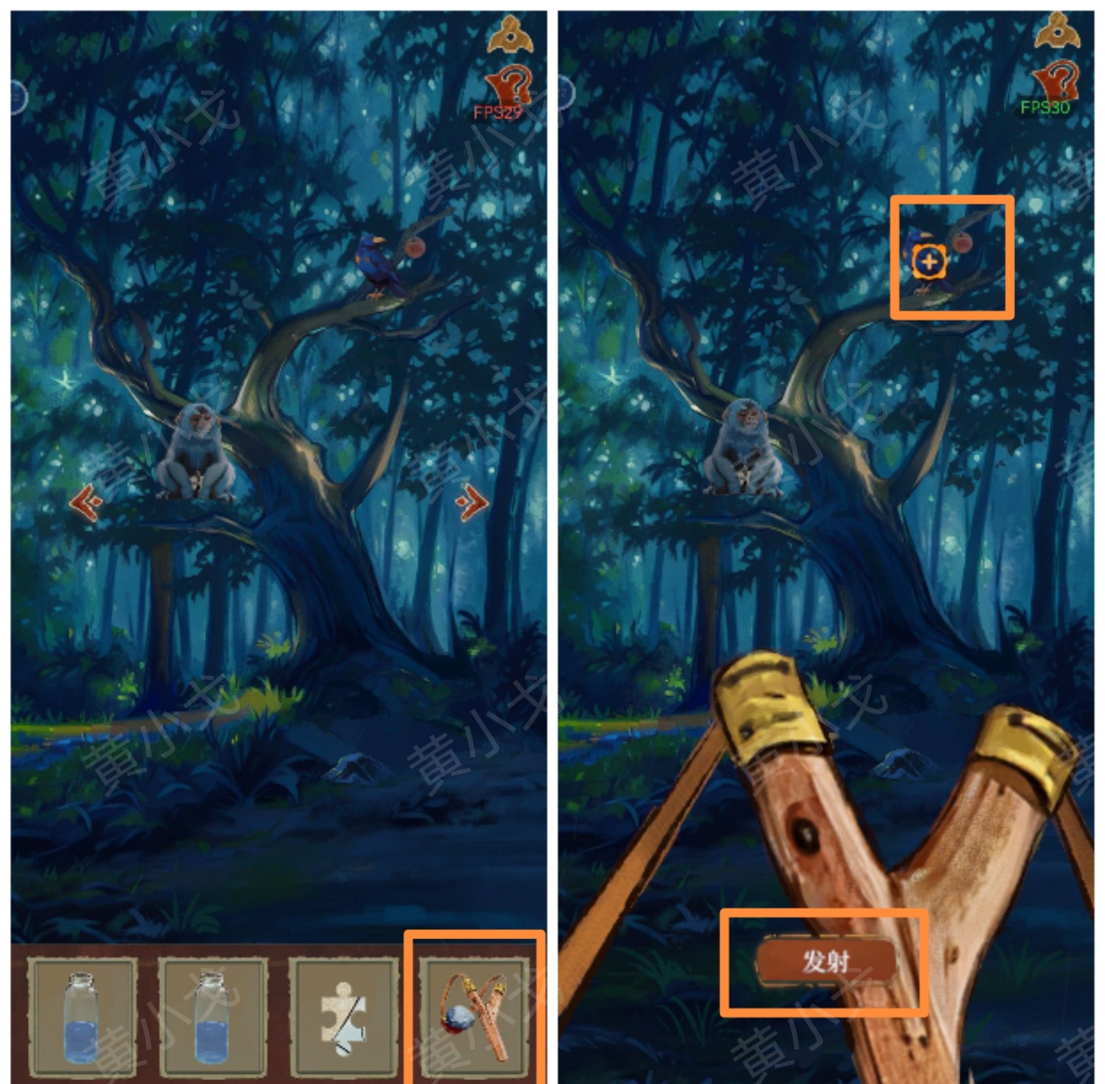 《栖云异梦：睹玉》第三章异梦图文攻略