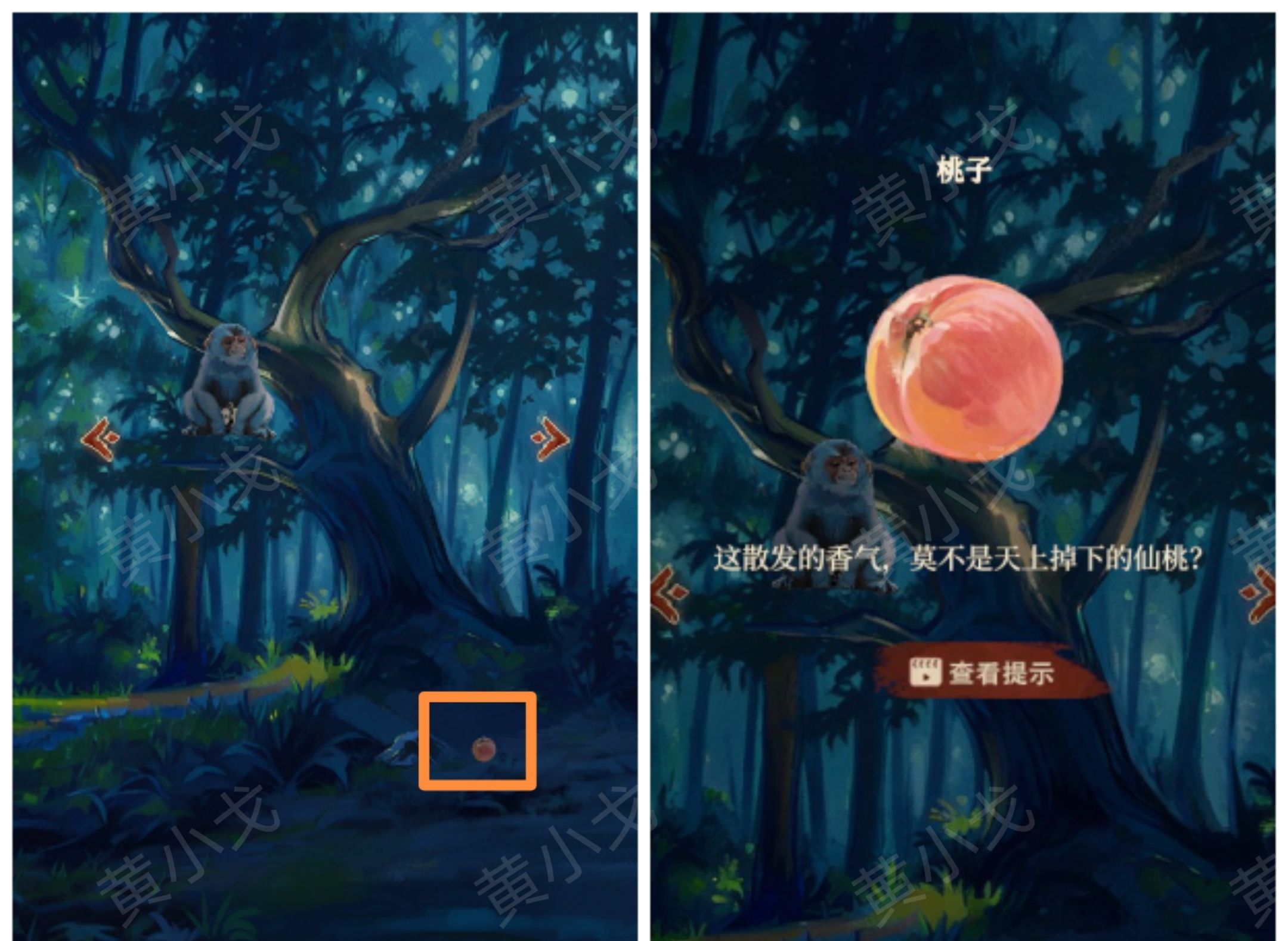 《栖云异梦：睹玉》第三章异梦图文攻略