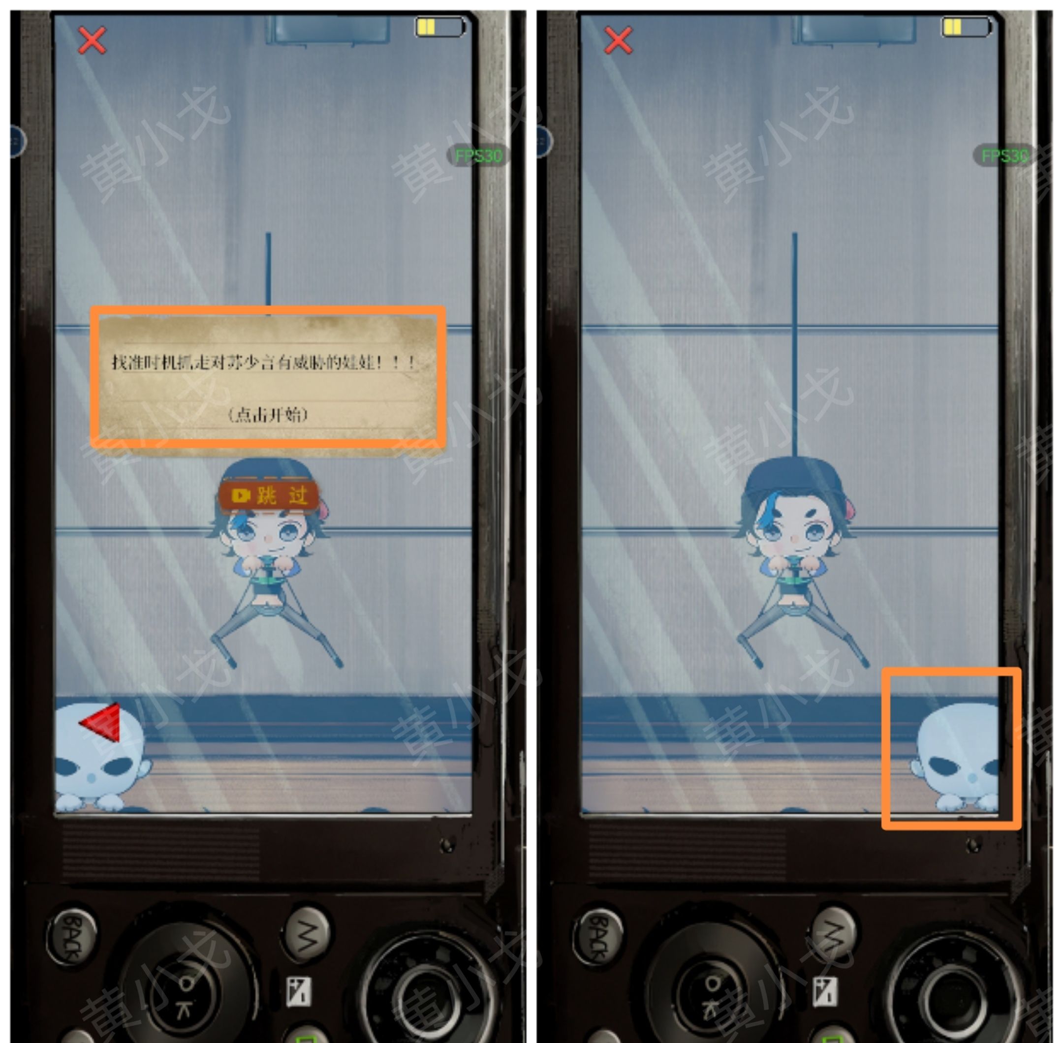 《栖云异梦：睹玉》第三章异梦图文攻略