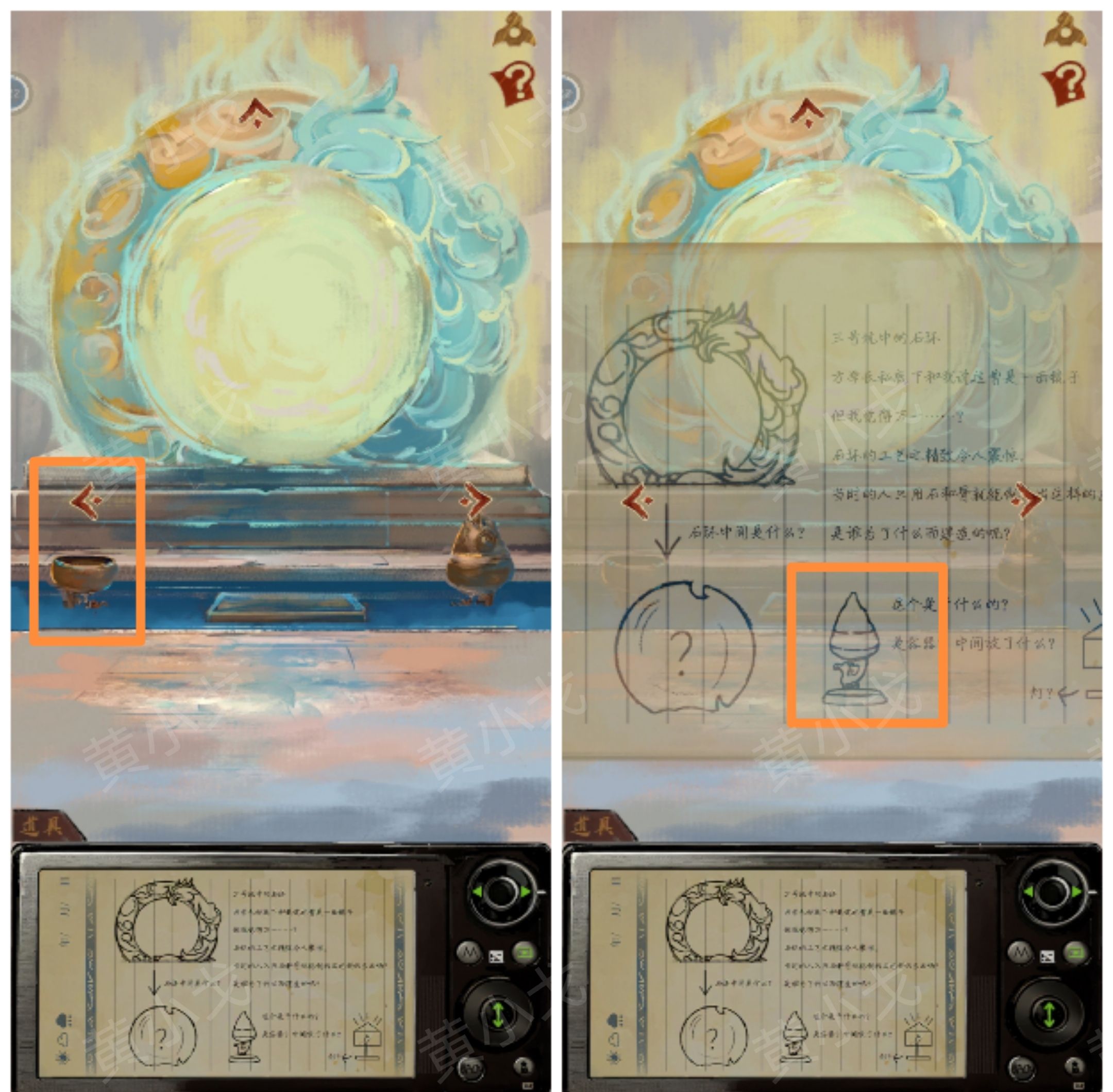 《栖云异梦：睹玉》第五章结梦图文攻略