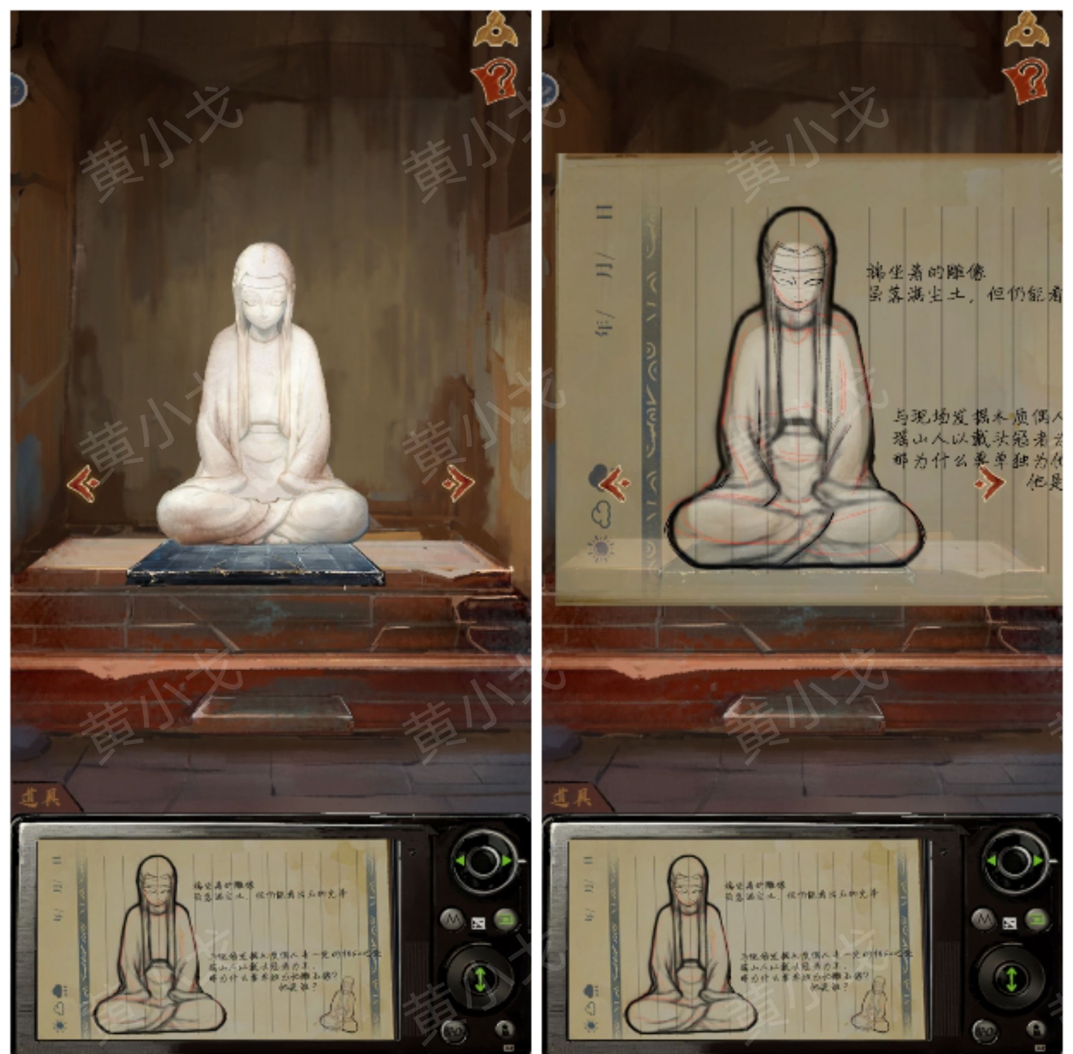 《栖云异梦：睹玉》第五章结梦图文攻略