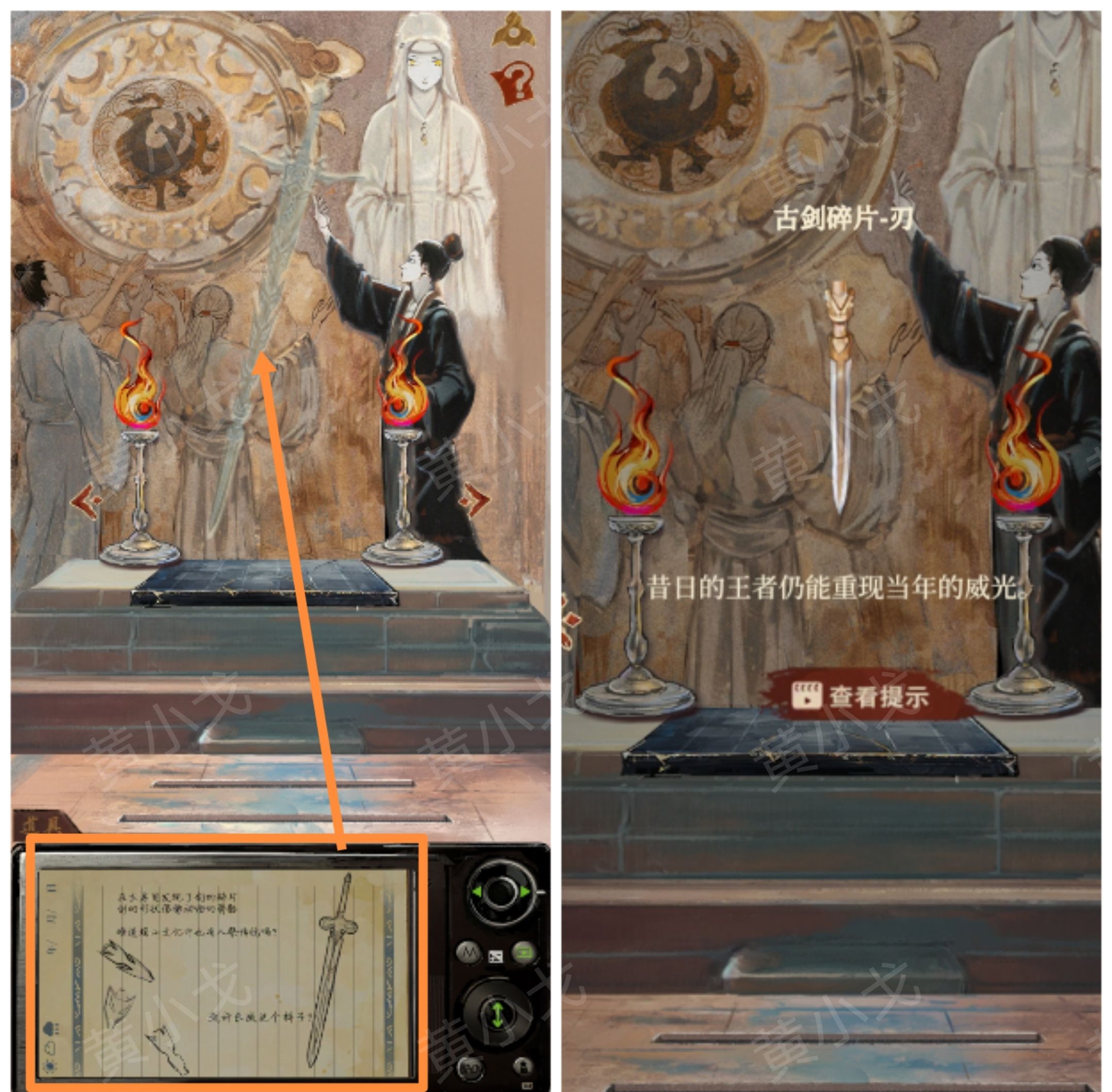 《栖云异梦：睹玉》第五章结梦图文攻略