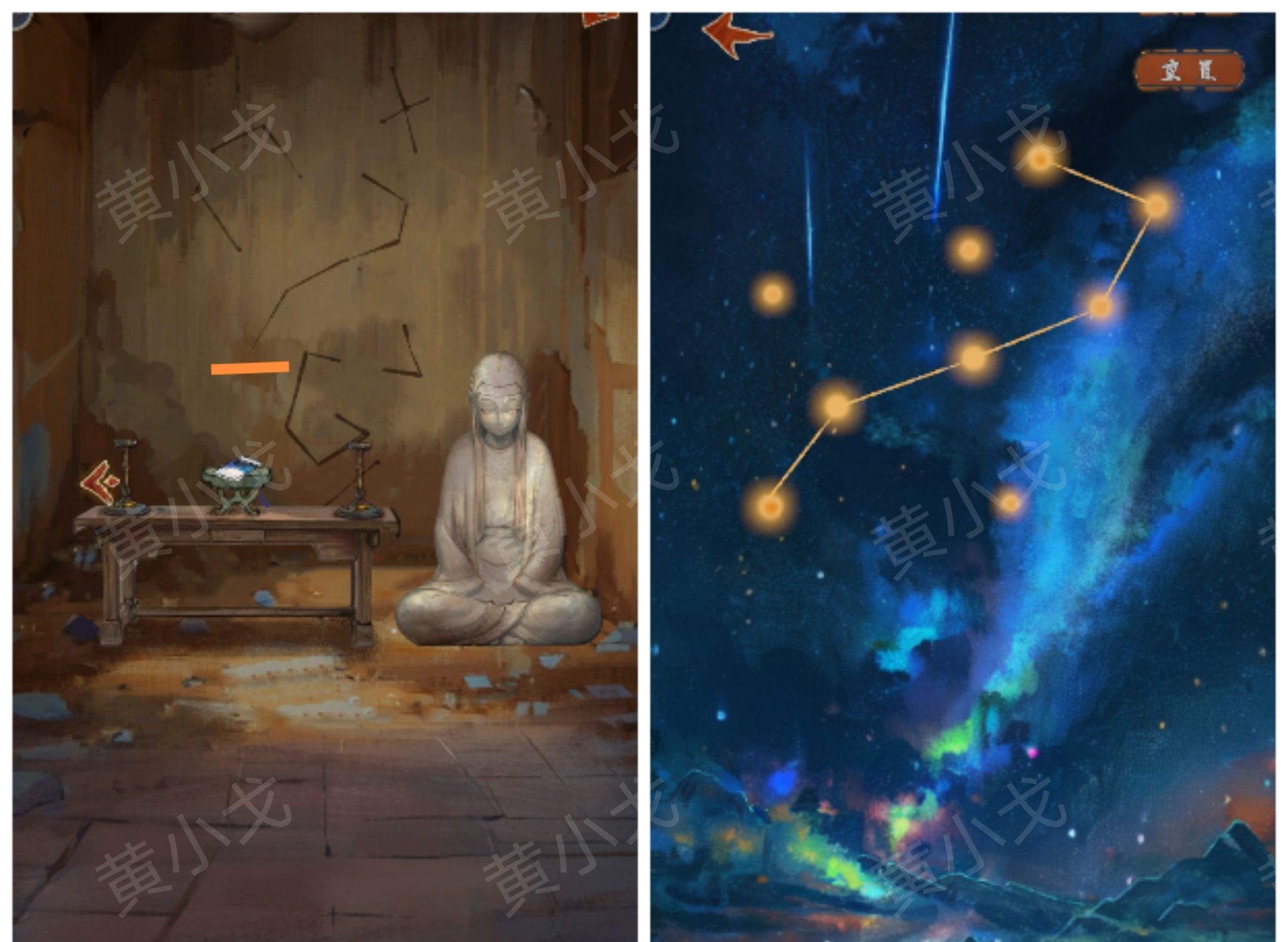 《栖云异梦：睹玉》第五章结梦图文攻略