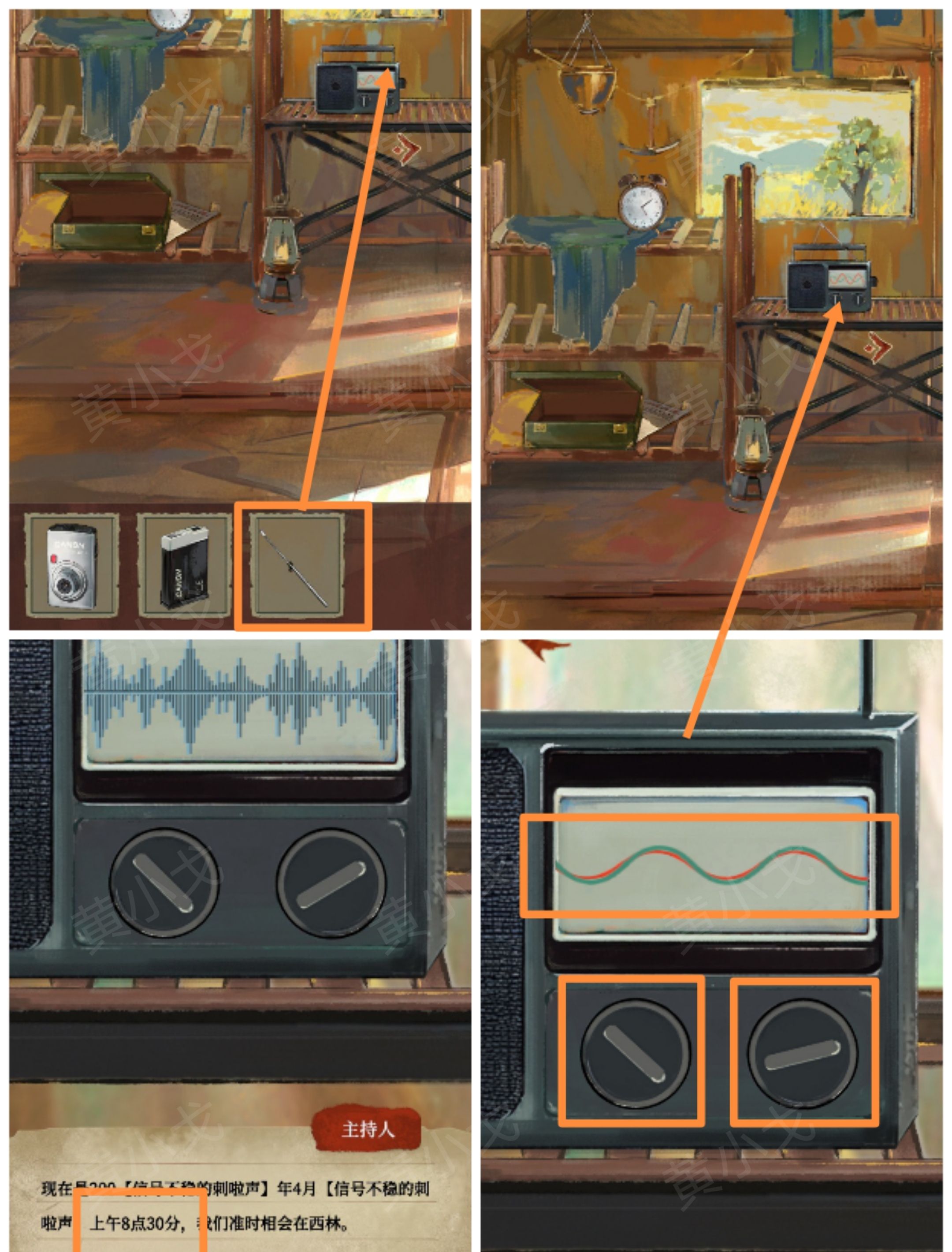 《栖云异梦：睹玉》第一章入梦图文攻略