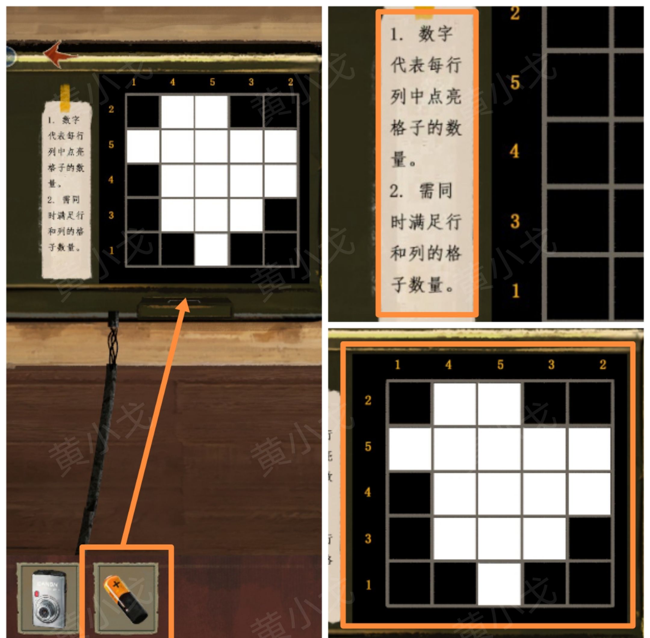 《栖云异梦：睹玉》第一章入梦图文攻略