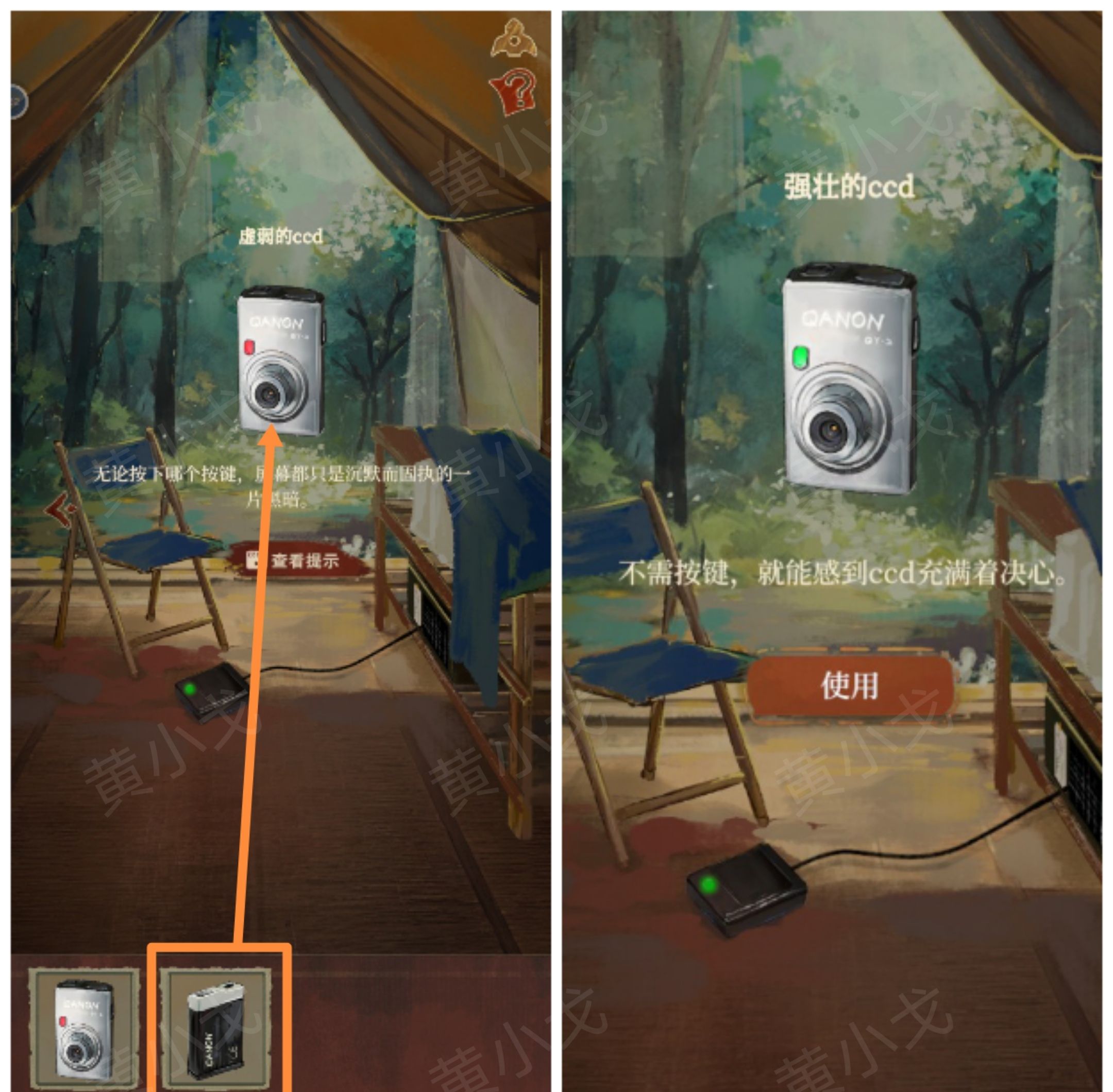 《栖云异梦：睹玉》第一章入梦图文攻略