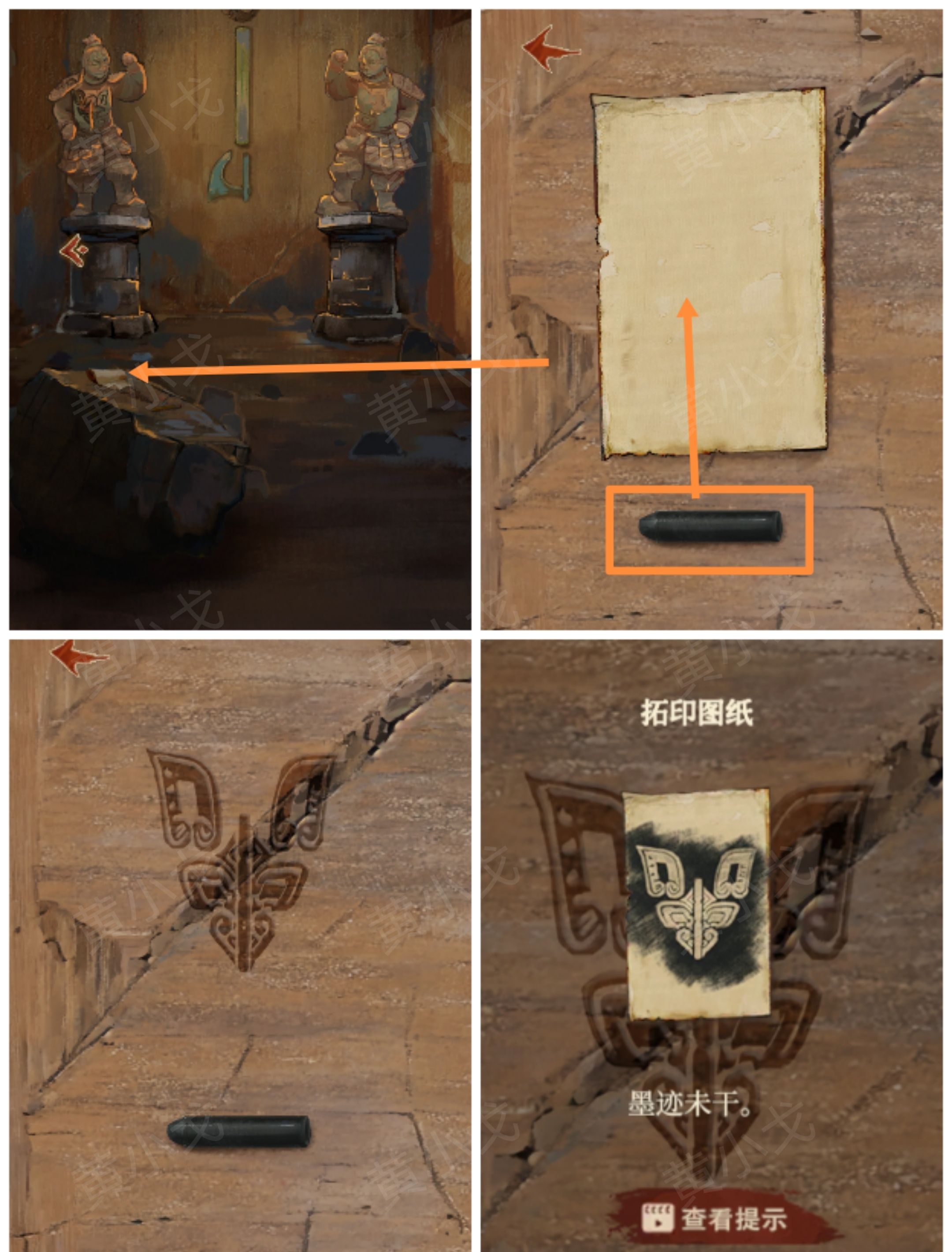 《栖云异梦：睹玉》第一章入梦图文攻略