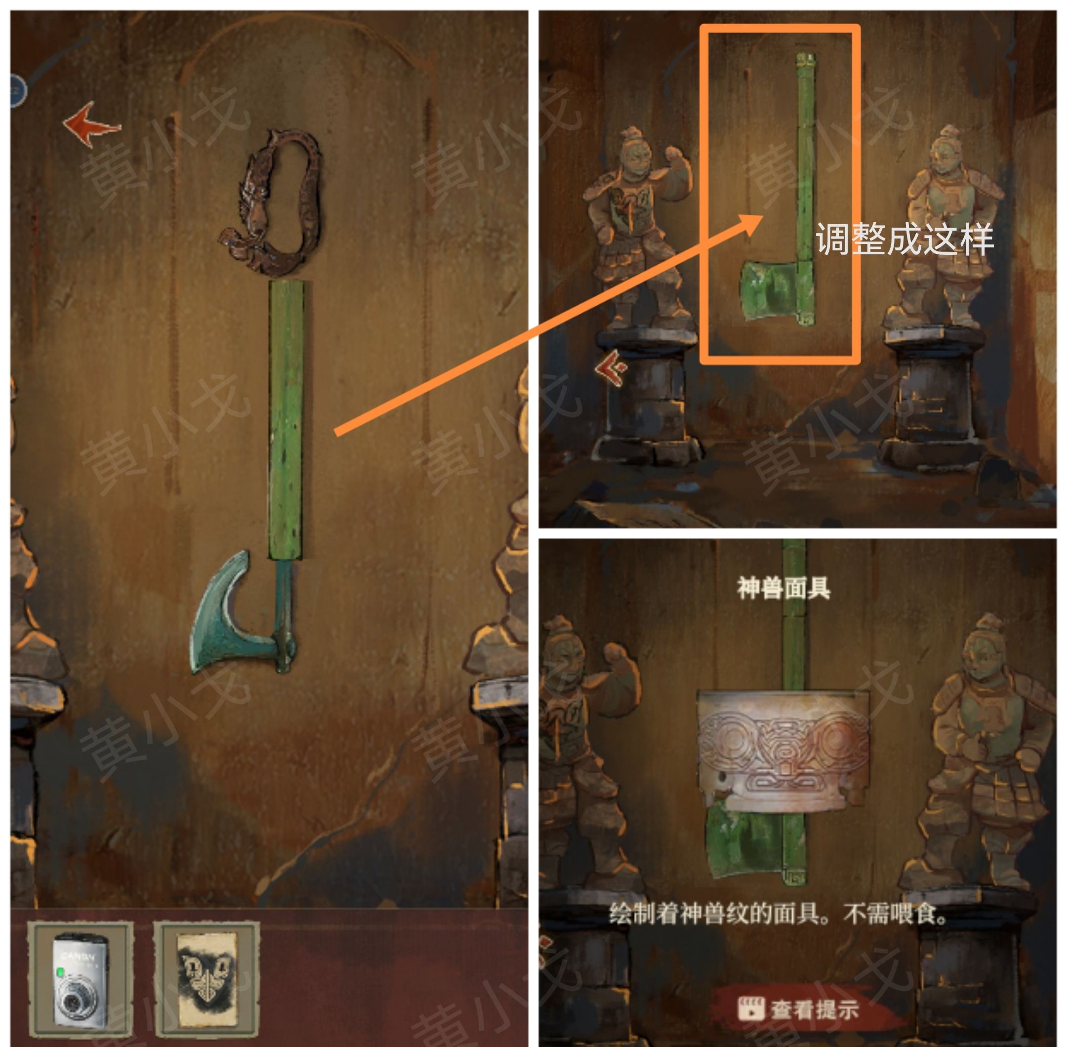 《栖云异梦：睹玉》第一章入梦图文攻略