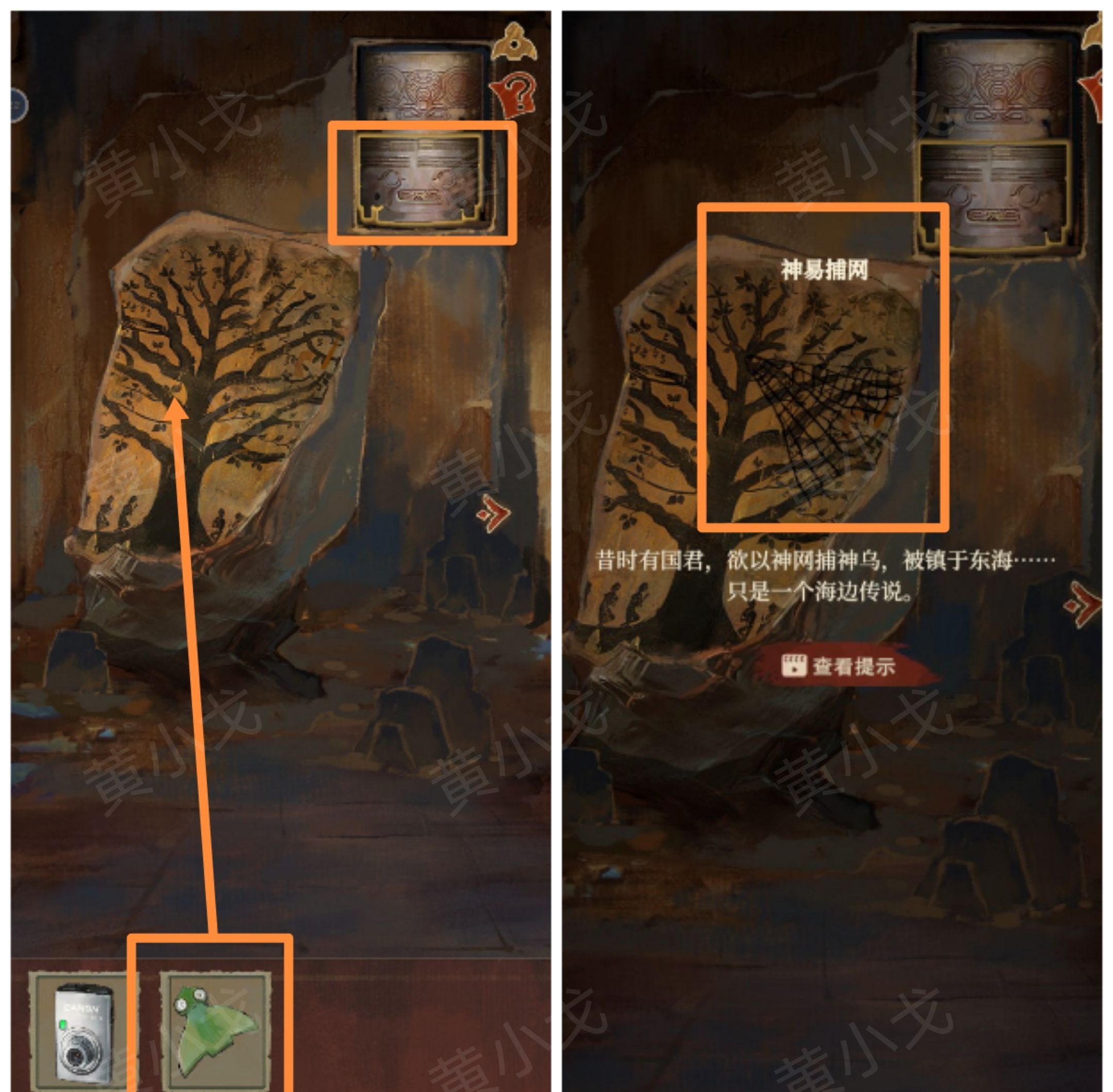 《栖云异梦：睹玉》第一章入梦图文攻略